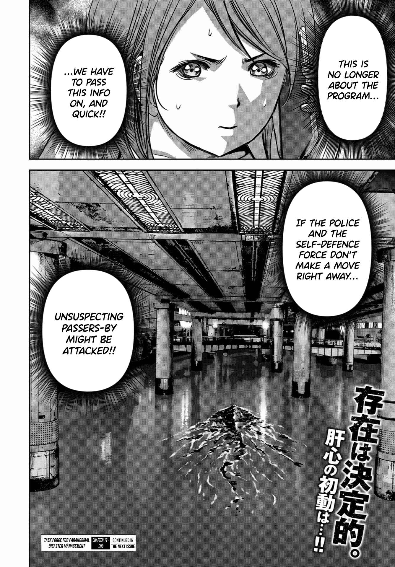 Kaijuu Jieitai Chapter 12 - Page 61