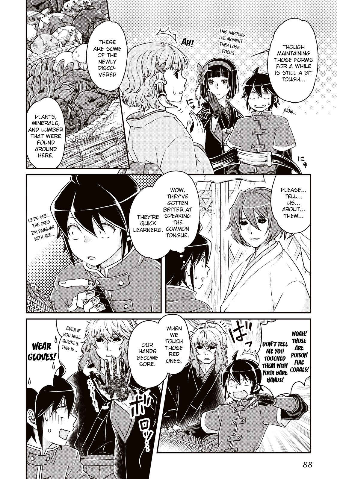 Tsuki ga Michibiku Isekai Douchuu Chapter 18 - Page 10