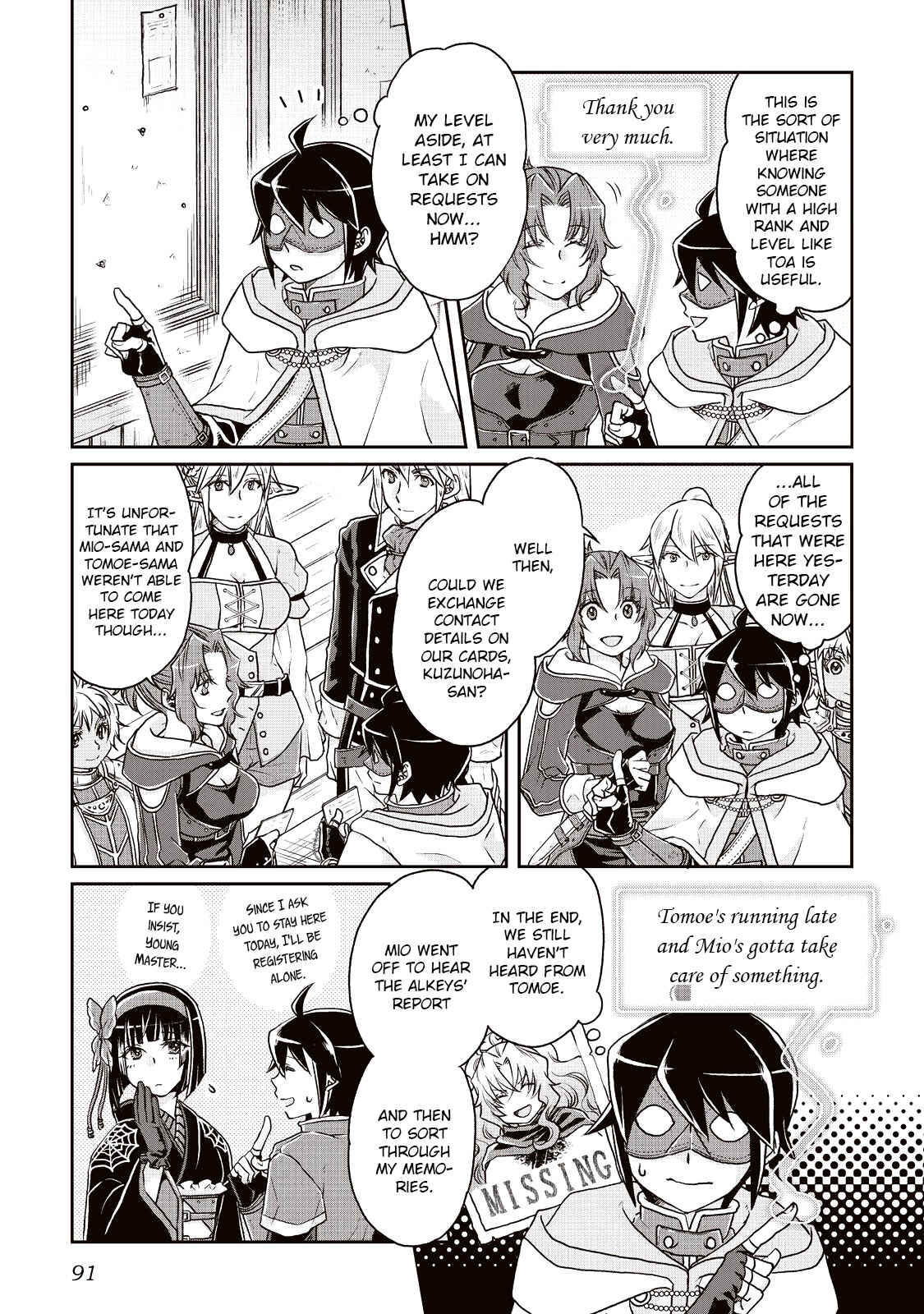 Tsuki ga Michibiku Isekai Douchuu Chapter 18 - Page 13