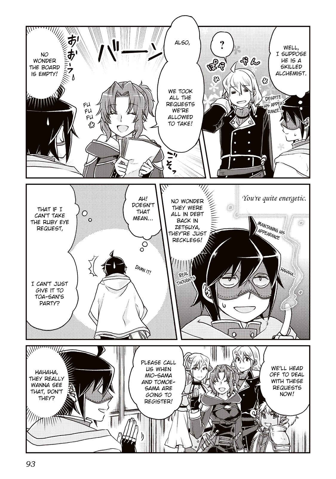 Tsuki ga Michibiku Isekai Douchuu Chapter 18 - Page 15