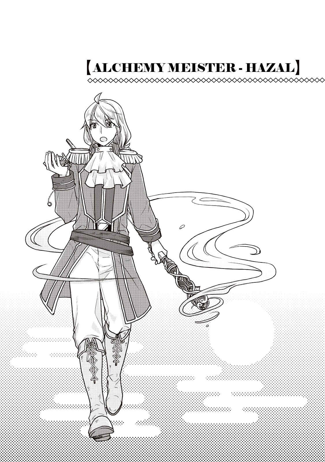Tsuki ga Michibiku Isekai Douchuu Chapter 18 - Page 23