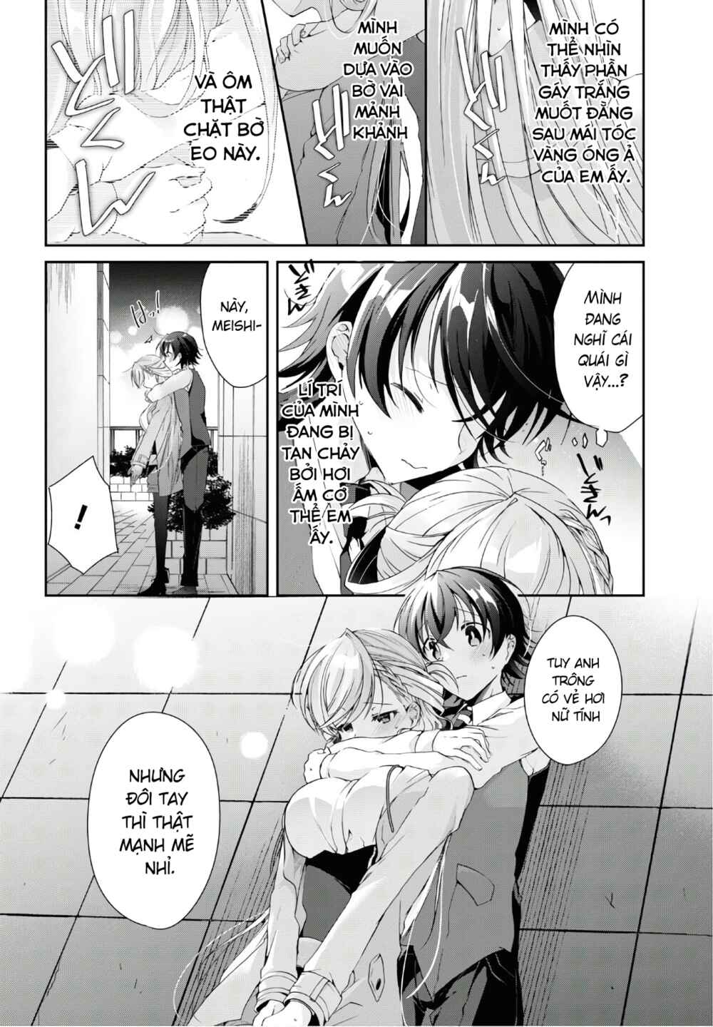 Isshiki-san wa Koi wo Shiritai. Chapter 7 - Page 18