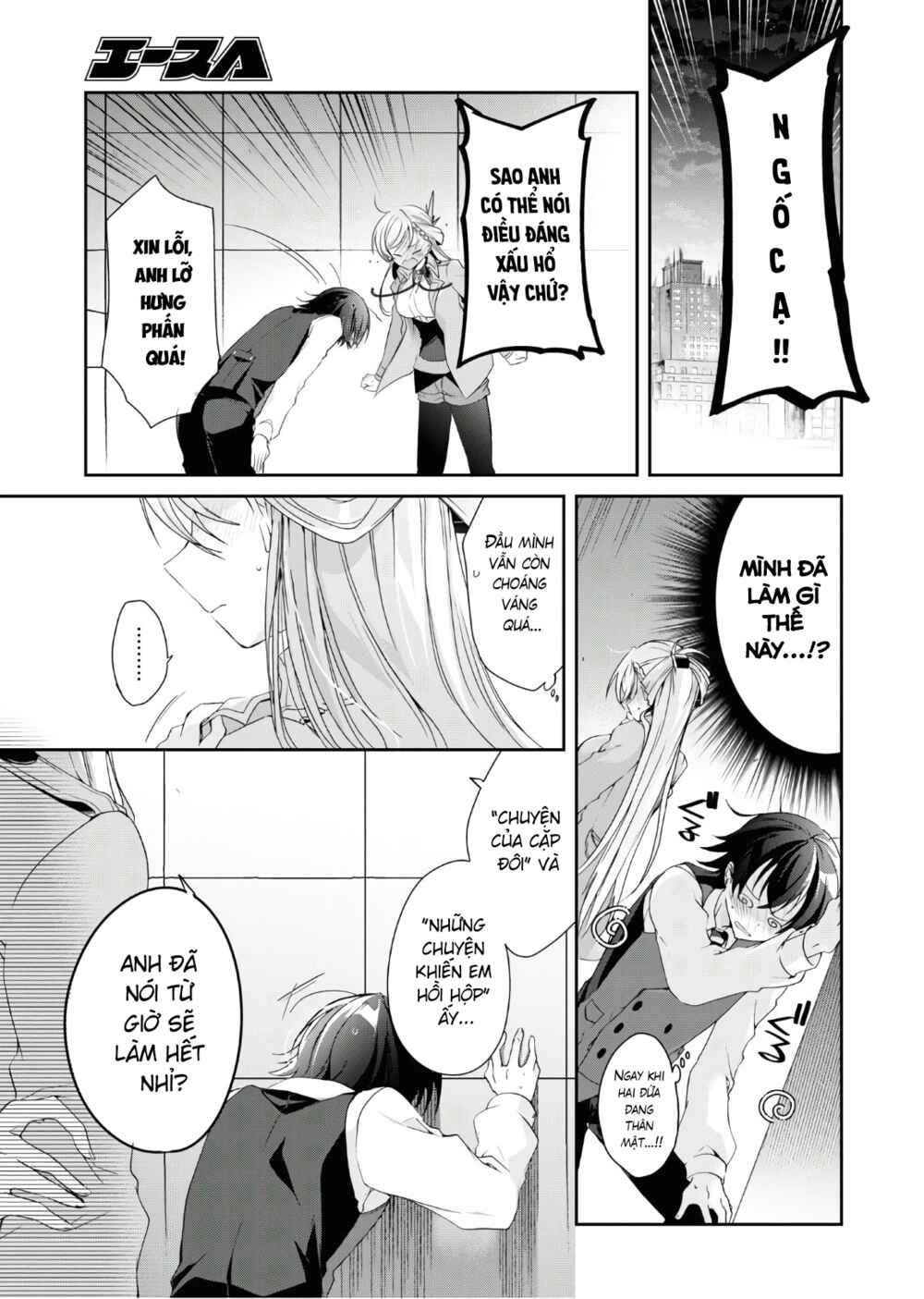 Isshiki-san wa Koi wo Shiritai. Chapter 7 - Page 21