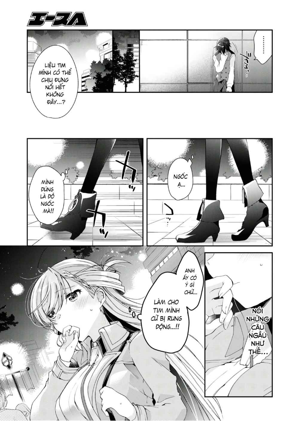 Isshiki-san wa Koi wo Shiritai. Chapter 7 - Page 23