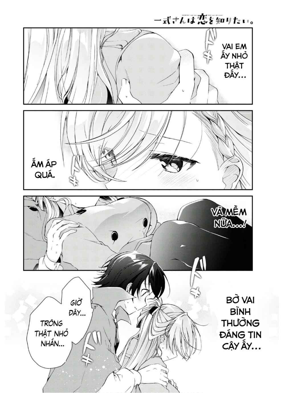Isshiki-san wa Koi wo Shiritai. Chapter 7 - Page 4