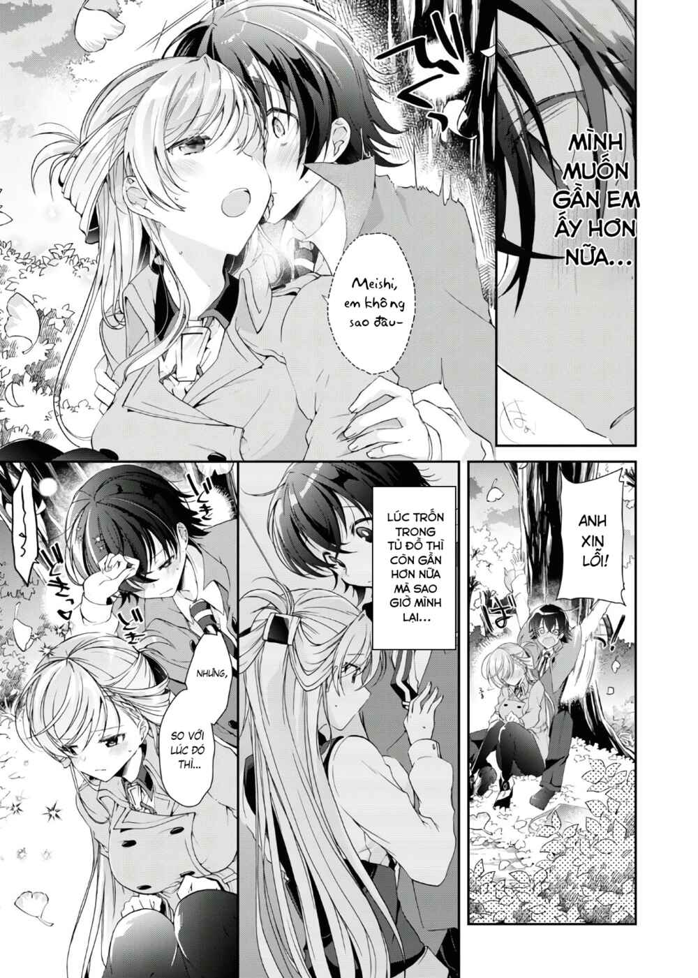Isshiki-san wa Koi wo Shiritai. Chapter 7 - Page 5