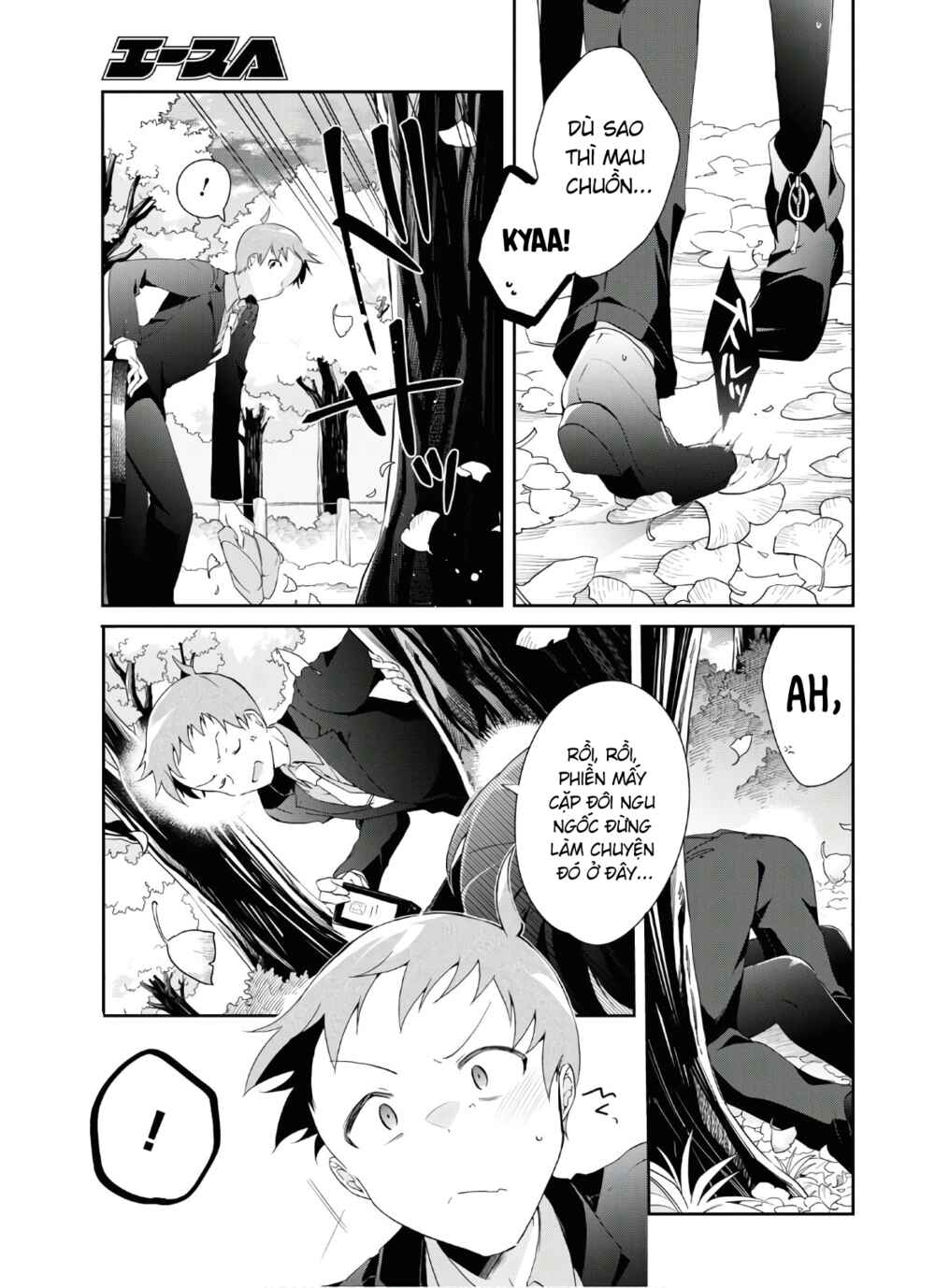 Isshiki-san wa Koi wo Shiritai. Chapter 7 - Page 7