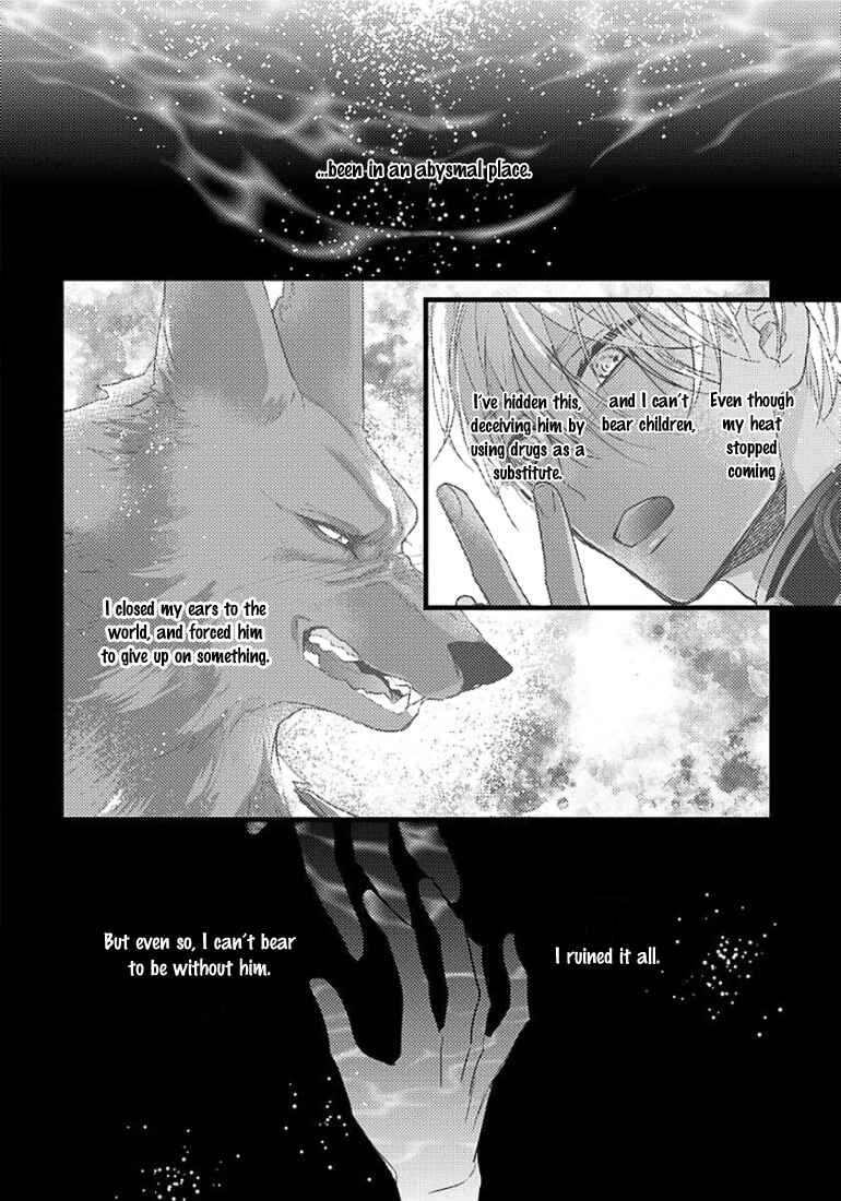 Remnant: Jujin Omegaverse Chapter 10 - Page 8