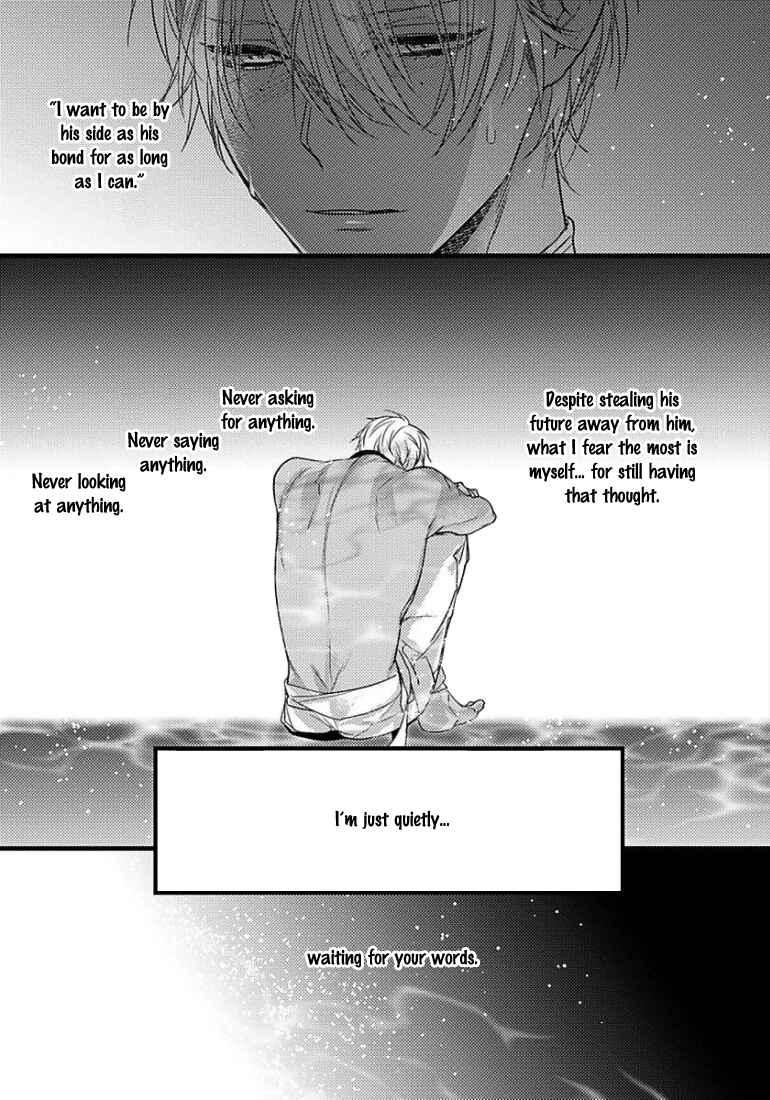Remnant: Jujin Omegaverse Chapter 10 - Page 9