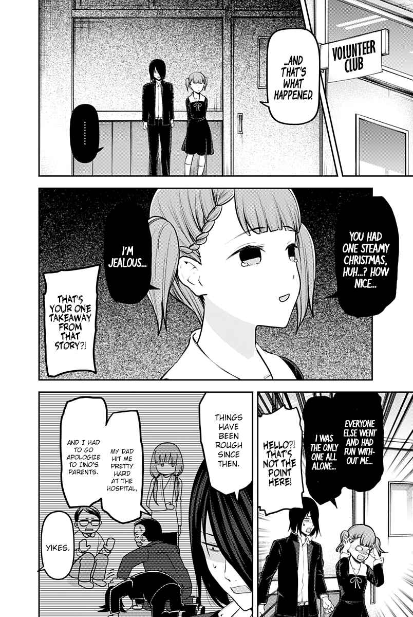 Kaguya-sama: Love Is War Chapter 156 - Page 11