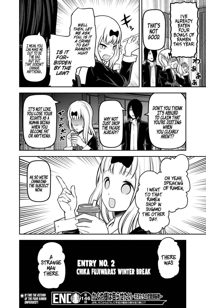 Kaguya-sama: Love Is War Chapter 156 - Page 19