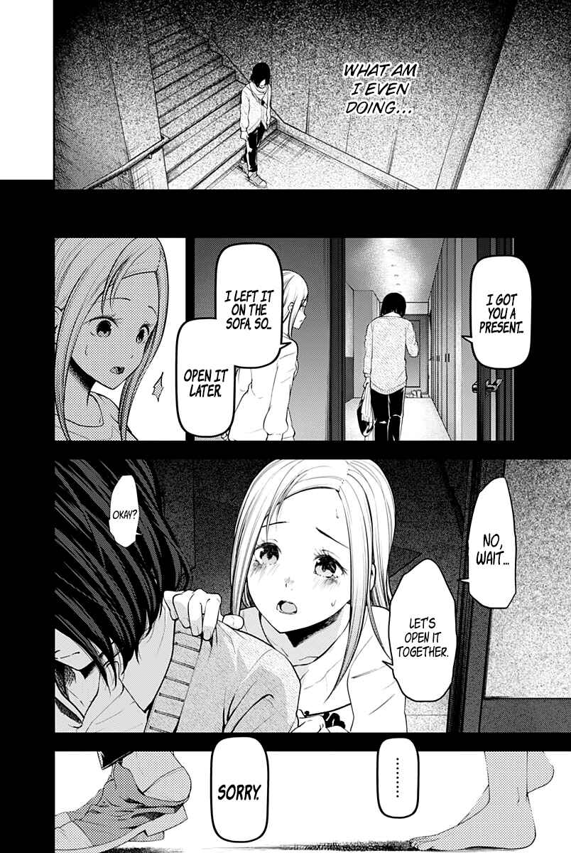 Kaguya-sama: Love Is War Chapter 156 - Page 7