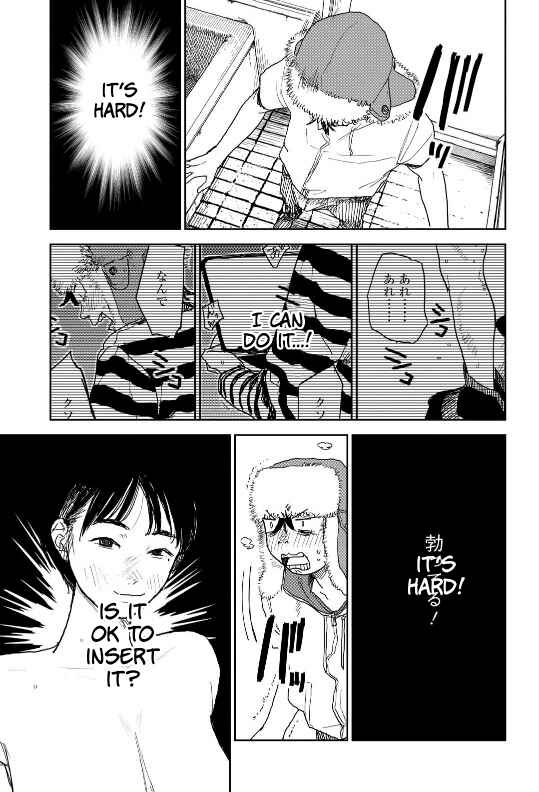Seishun Bakusou! Chapter 17 - Page 14