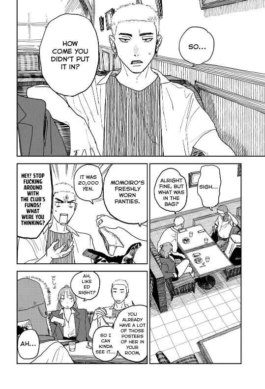 Seishun Bakusou! Chapter 17 - Page 15