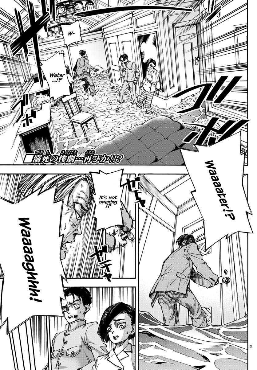 Detective Xeno and the Seven Locked Murder Rooms Chapter 18 - Page 2