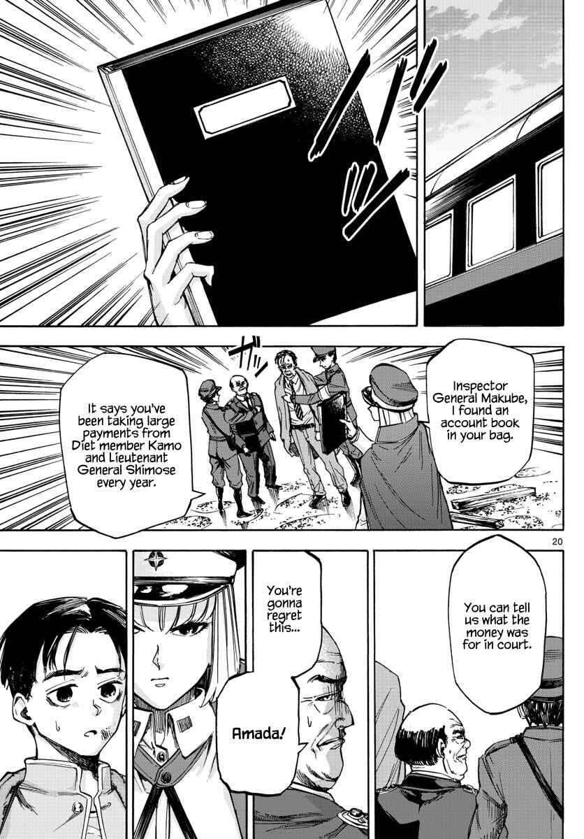 Detective Xeno and the Seven Locked Murder Rooms Chapter 18 - Page 20