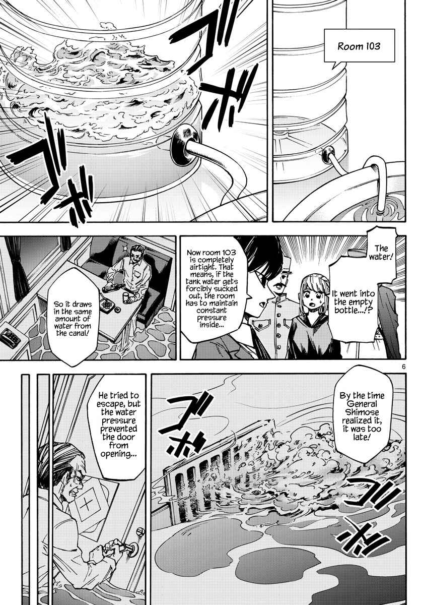 Detective Xeno and the Seven Locked Murder Rooms Chapter 18 - Page 6