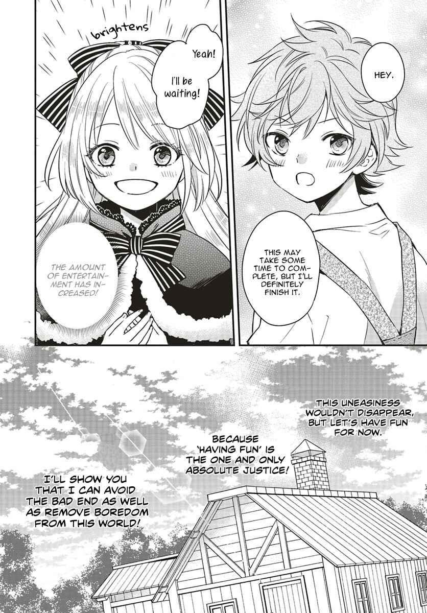 Akuyaku Reijou no Taida na Tameiki Chapter 1.3 - Page 11
