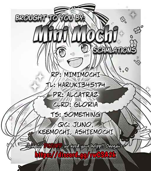 Akuyaku Reijou no Taida na Tameiki Chapter 1.3 - Page 12
