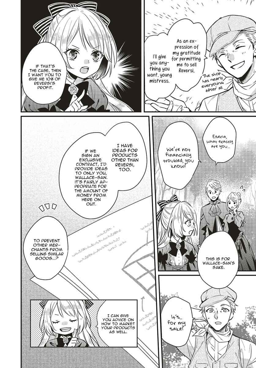 Akuyaku Reijou no Taida na Tameiki Chapter 1.3 - Page 3