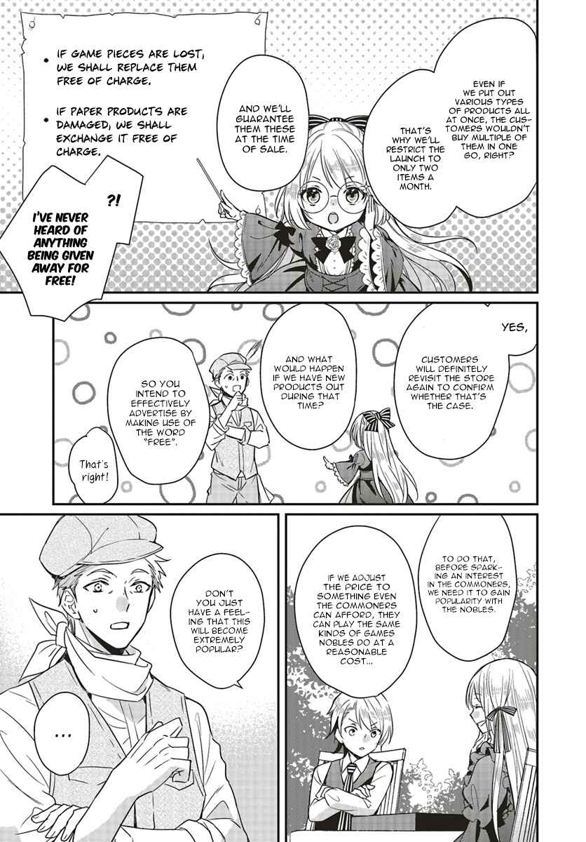 Akuyaku Reijou no Taida na Tameiki Chapter 1.3 - Page 4