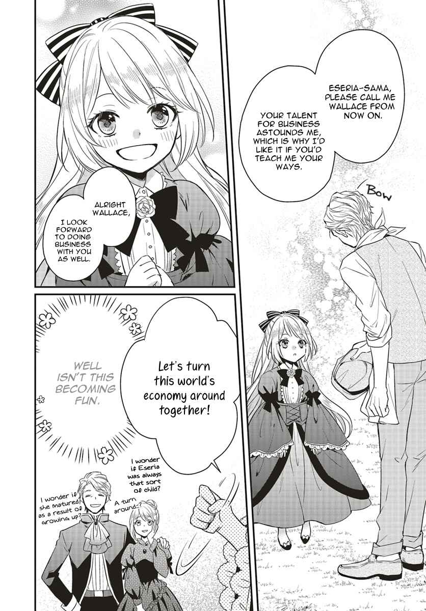 Akuyaku Reijou no Taida na Tameiki Chapter 1.3 - Page 5