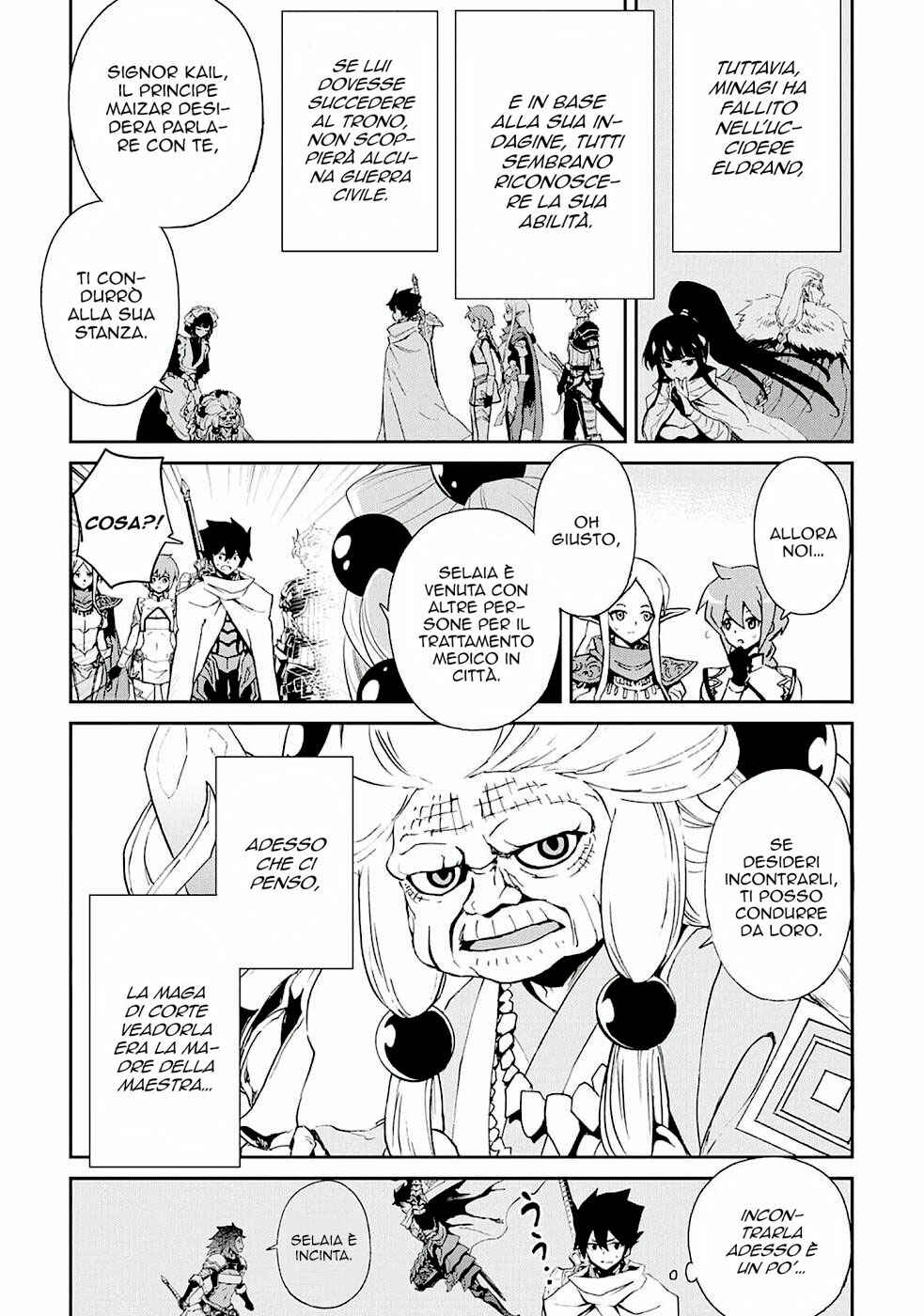 Tsuyokute New Saga Chapter 78 - Page 14