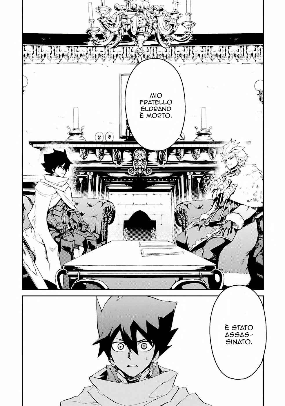 Tsuyokute New Saga Chapter 78 - Page 17