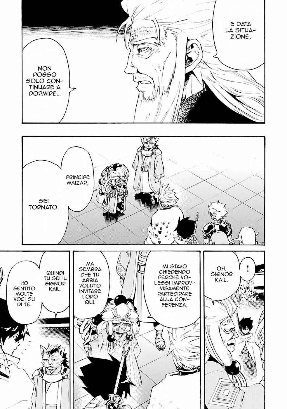 Tsuyokute New Saga Chapter 78 - Page 6