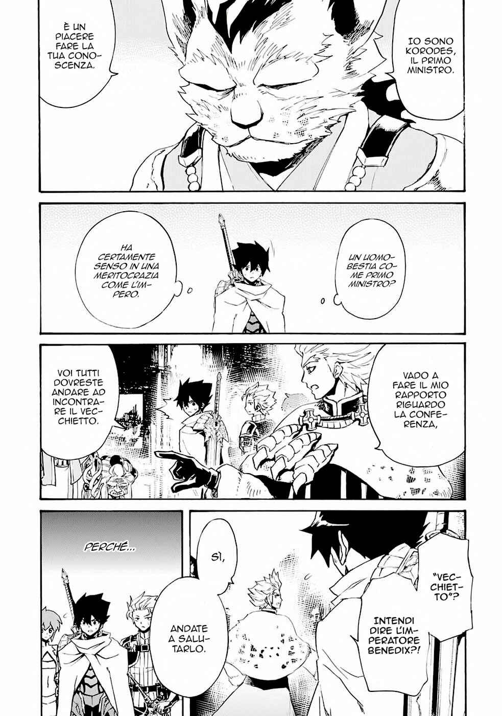 Tsuyokute New Saga Chapter 78 - Page 7