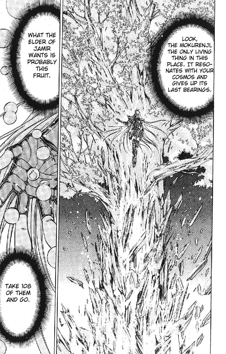 Saint Seiya: The Lost Canvas Chapter 30 - Page 4