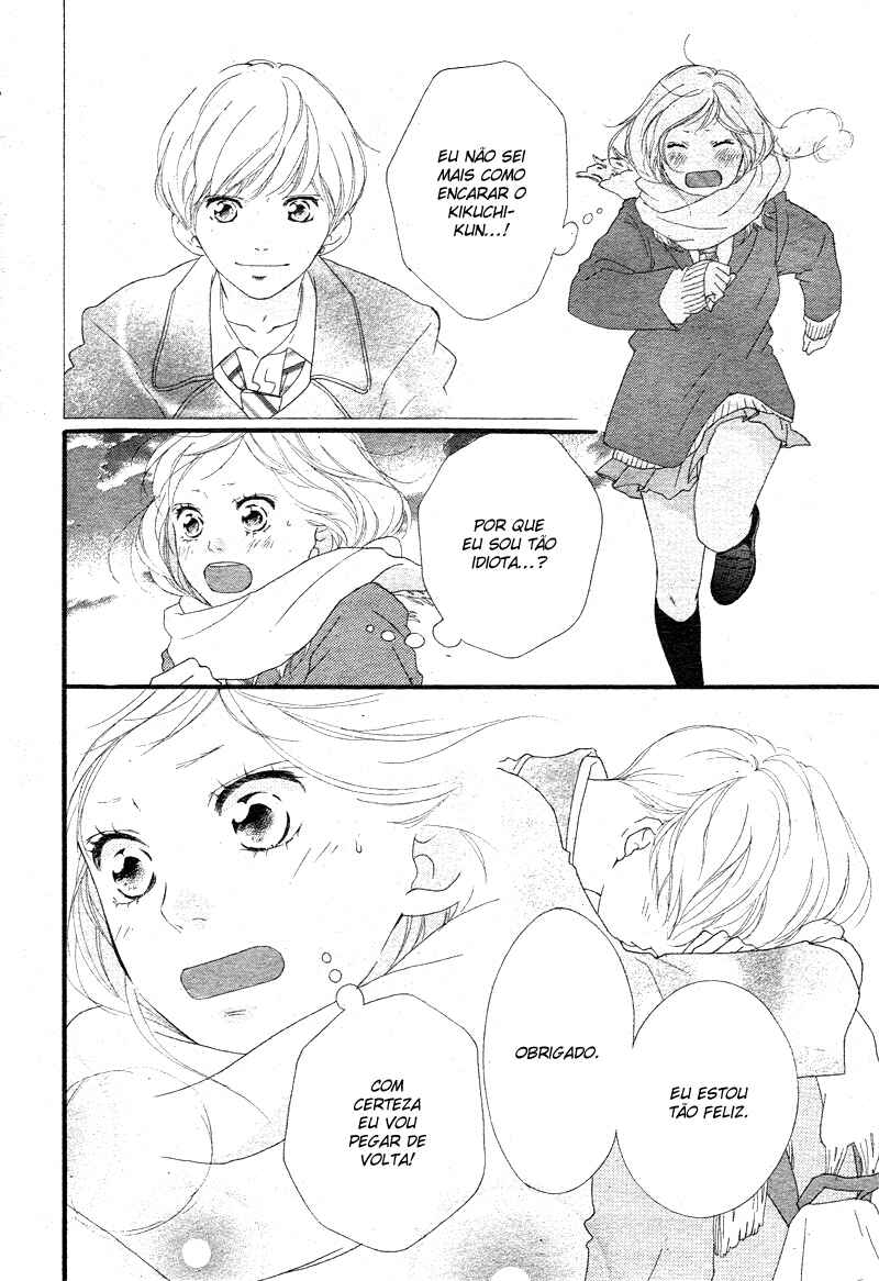 Ao Haru Ride Chapter 41 - Page 13