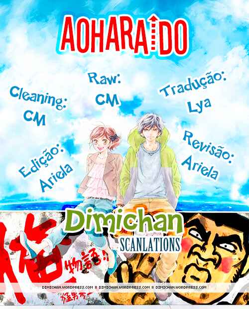 Ao Haru Ride Chapter 41 - Page 2