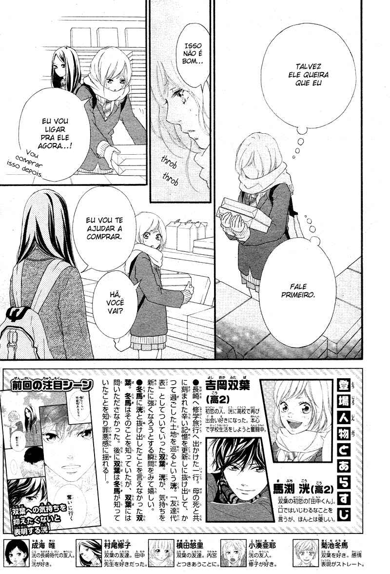 Ao Haru Ride Chapter 41 - Page 6
