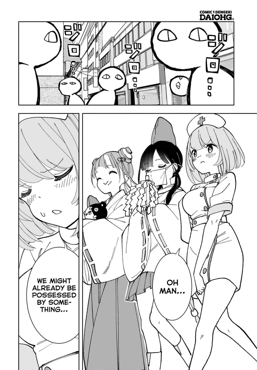 Sutochiru Chapter 6 - Page 24