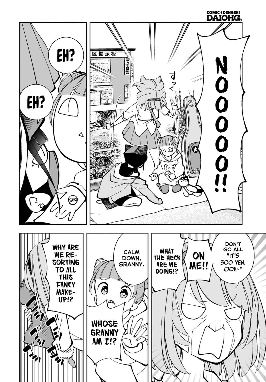 Sutochiru Chapter 6 - Page 4