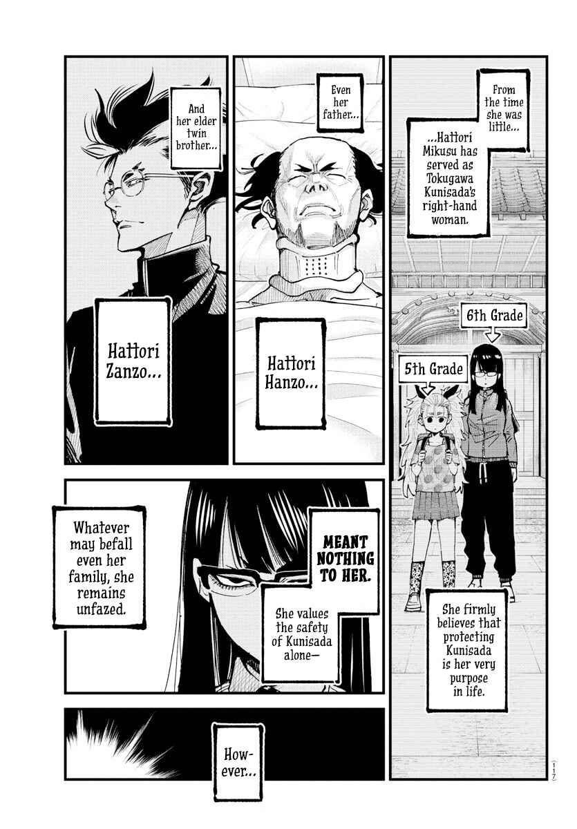Rappa - Yankee Ninpuuchou Chapter 34 - Page 1