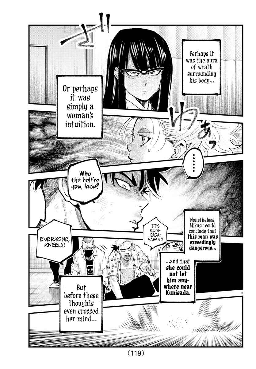 Rappa - Yankee Ninpuuchou Chapter 34 - Page 3