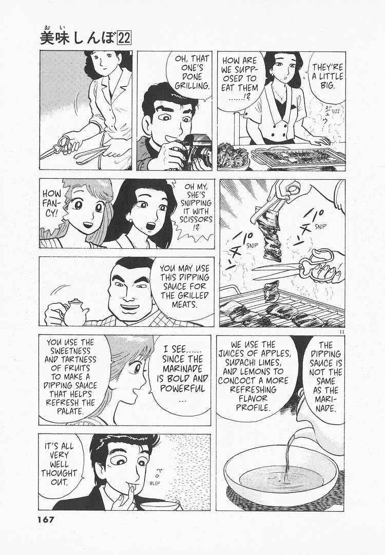 Oishinbo Chapter 205 - Page 11