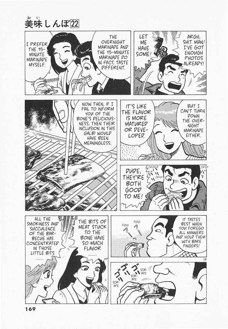 Oishinbo Chapter 205 - Page 13