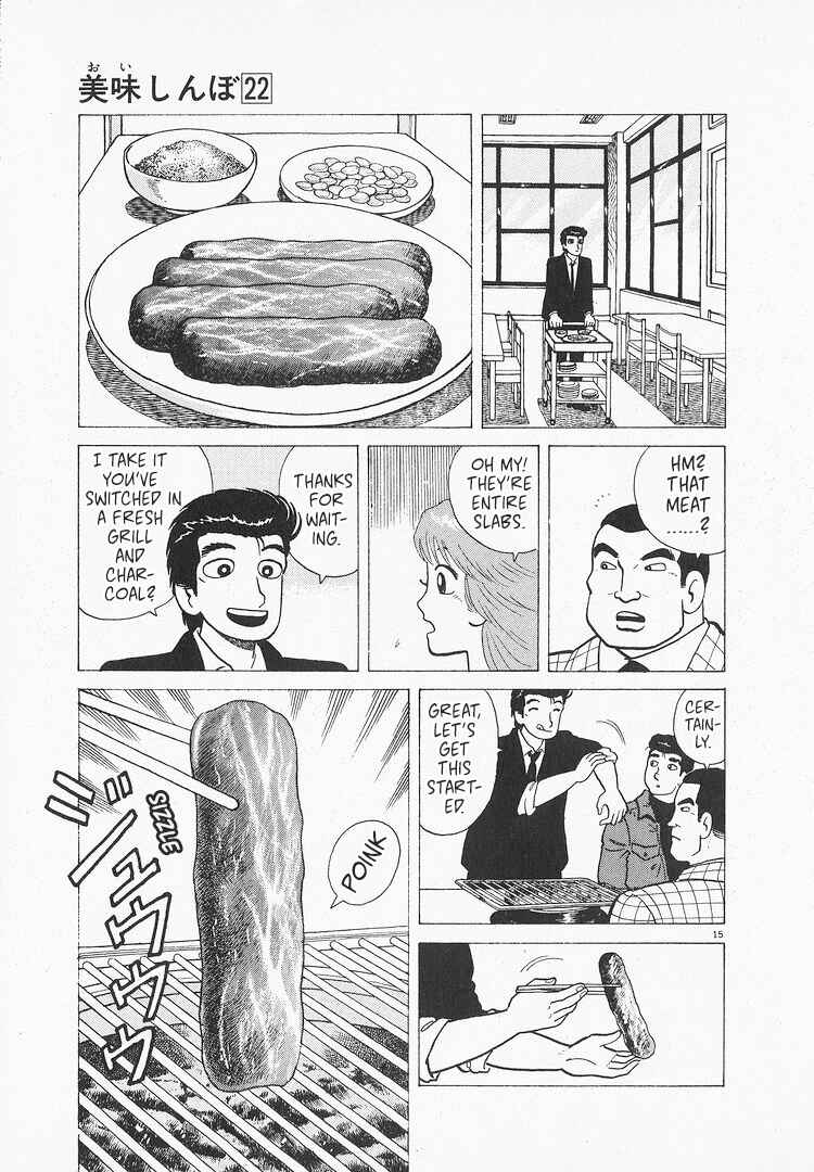 Oishinbo Chapter 205 - Page 15