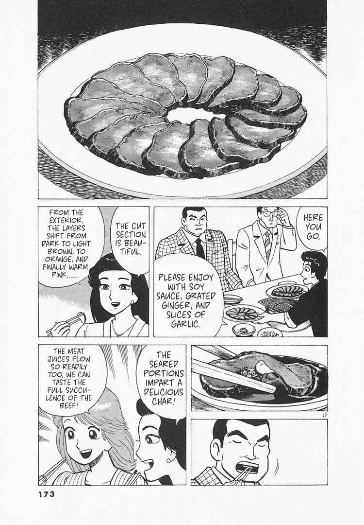 Oishinbo Chapter 205 - Page 17