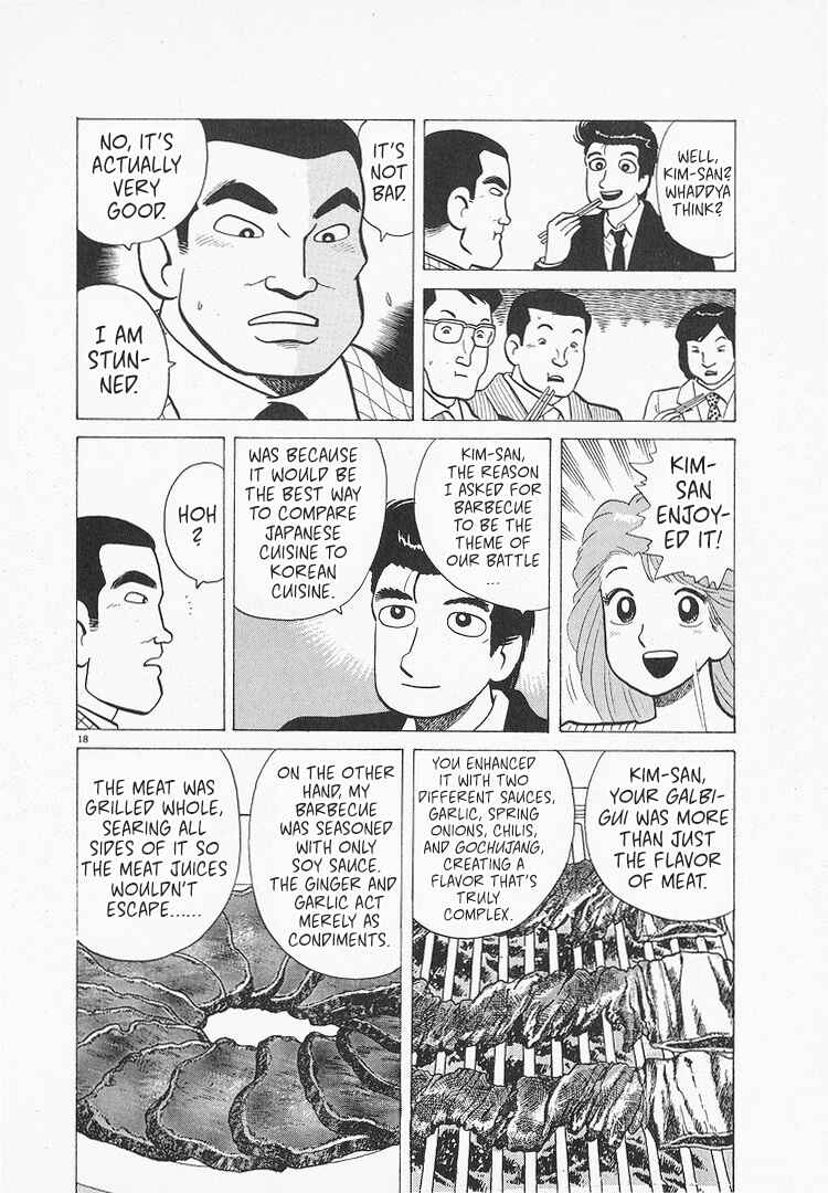 Oishinbo Chapter 205 - Page 18