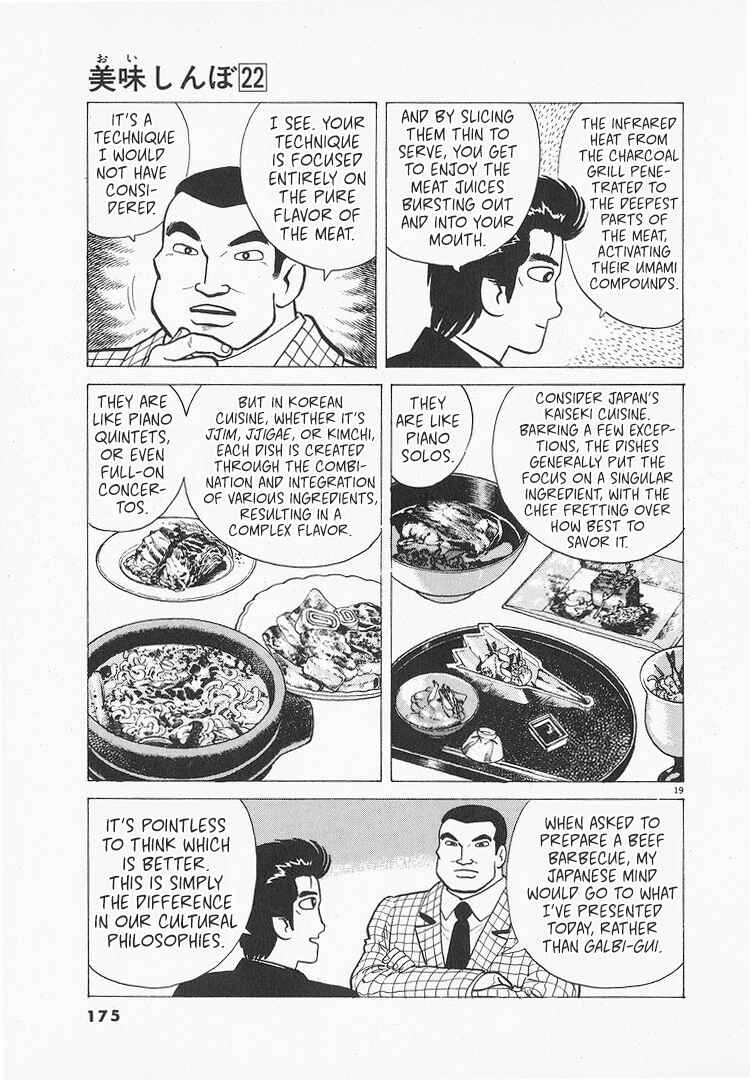 Oishinbo Chapter 205 - Page 19