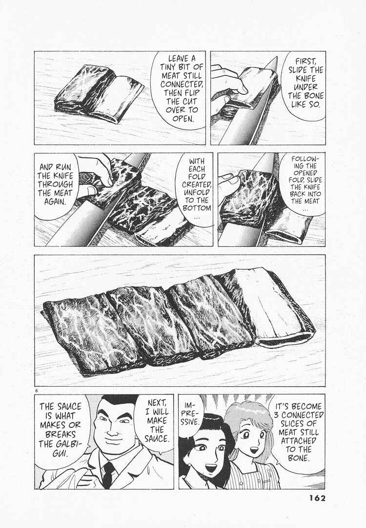 Oishinbo Chapter 205 - Page 6