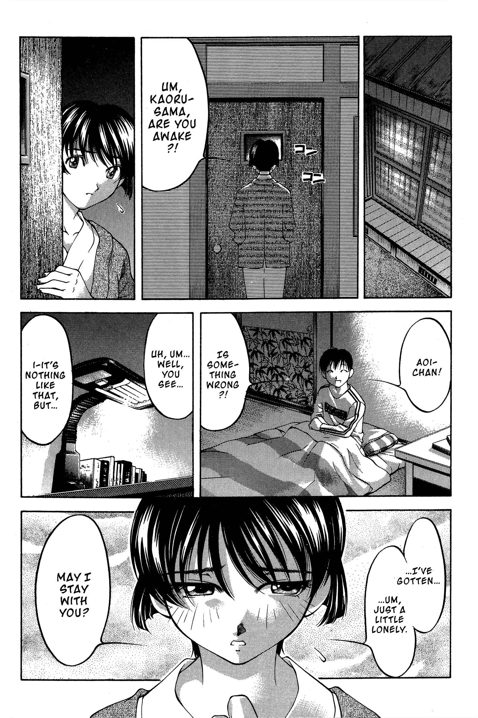 Ai Yori Aoshi Chapter 82 - Page 11