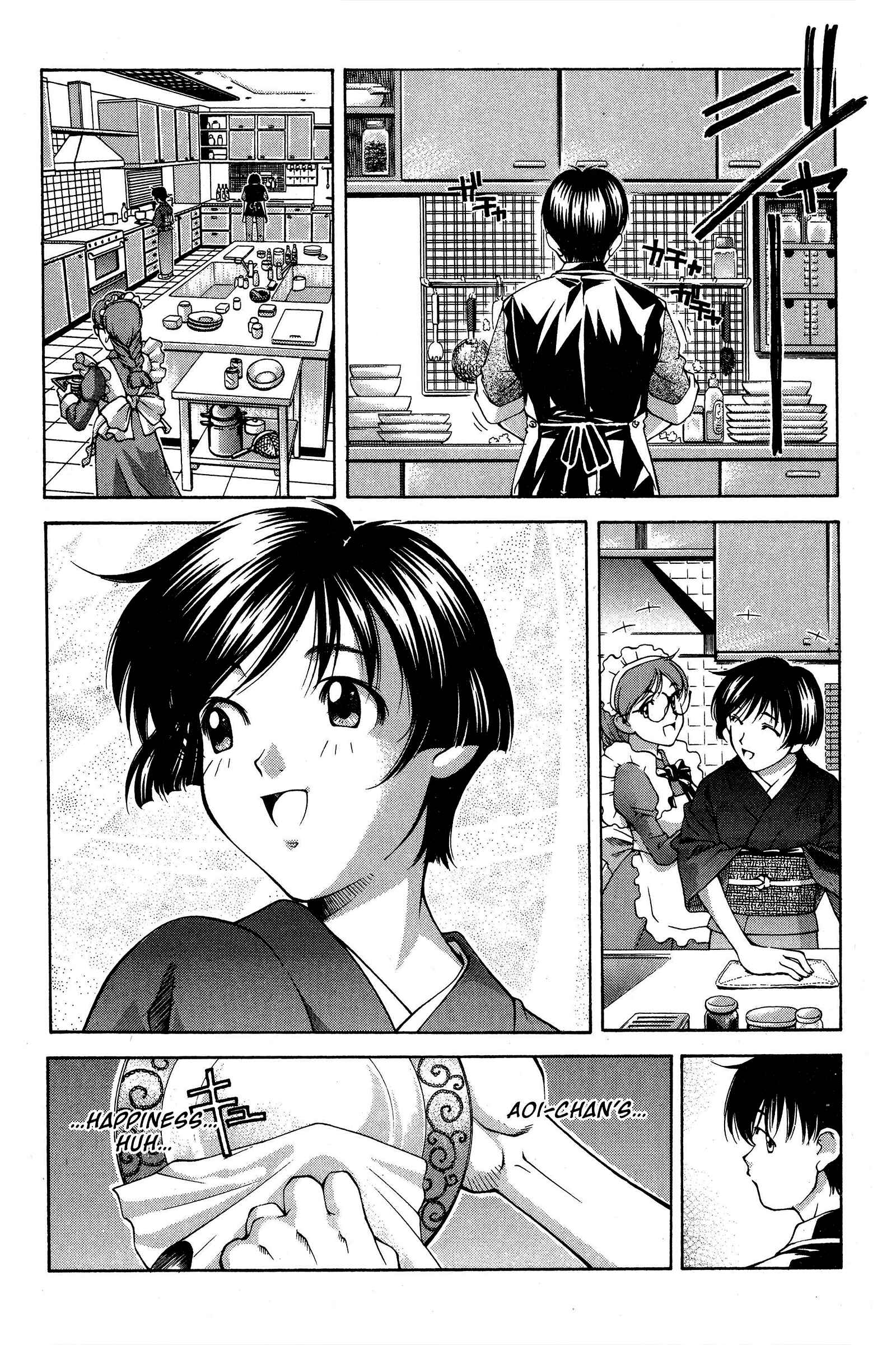 Ai Yori Aoshi Chapter 82 - Page 5