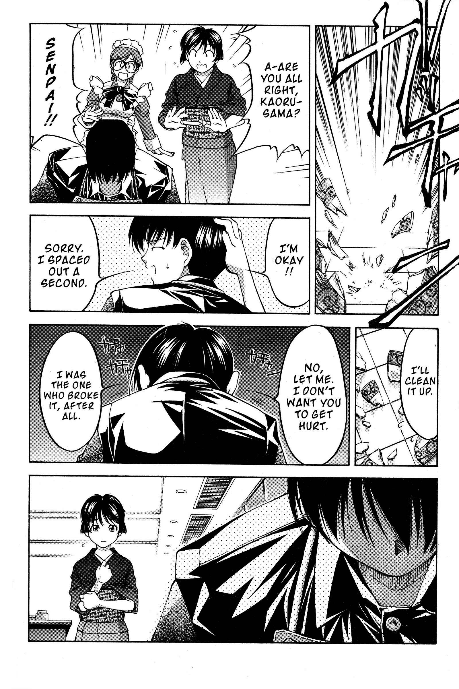 Ai Yori Aoshi Chapter 82 - Page 6