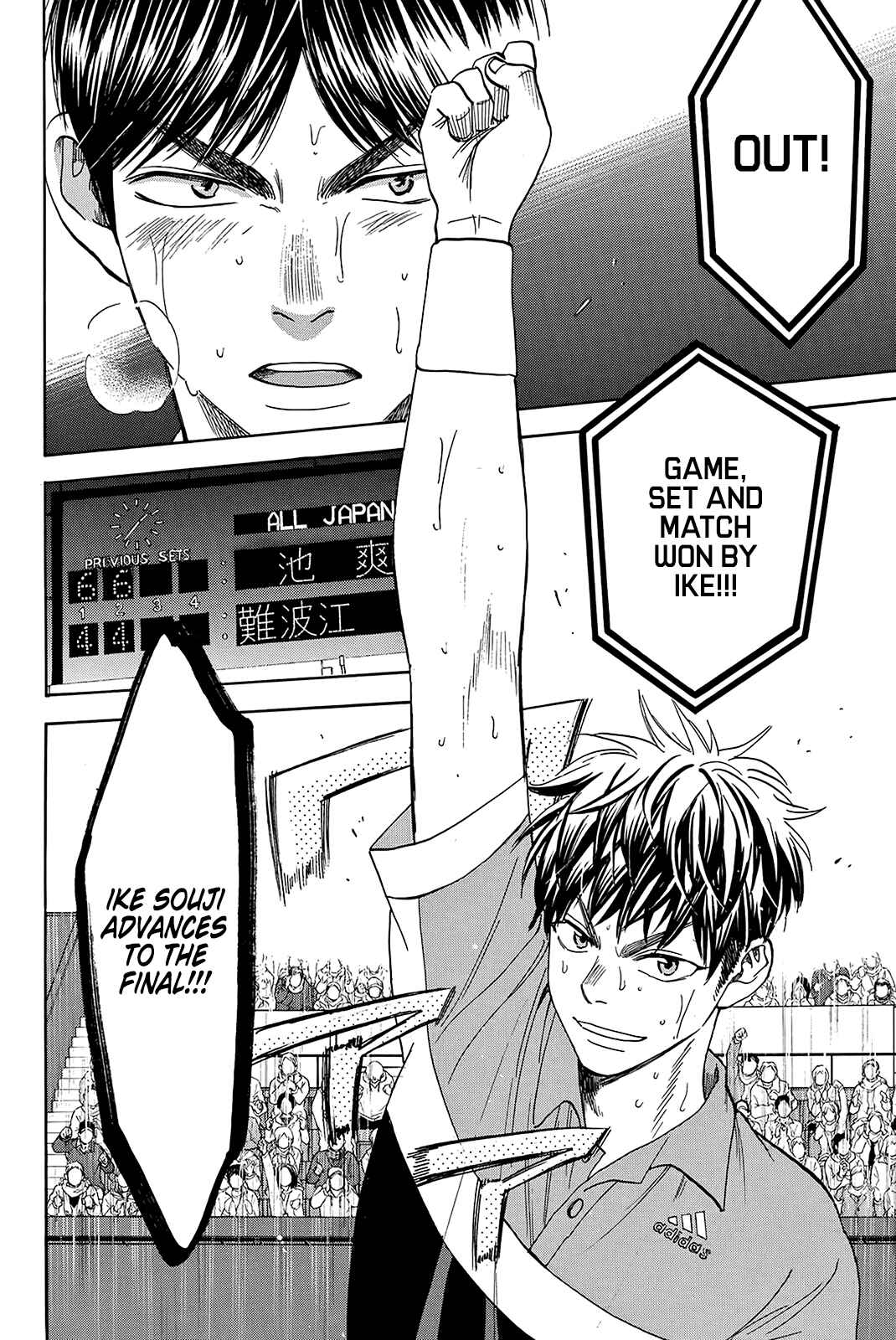 Baby Steps Chapter 367 - Page 21
