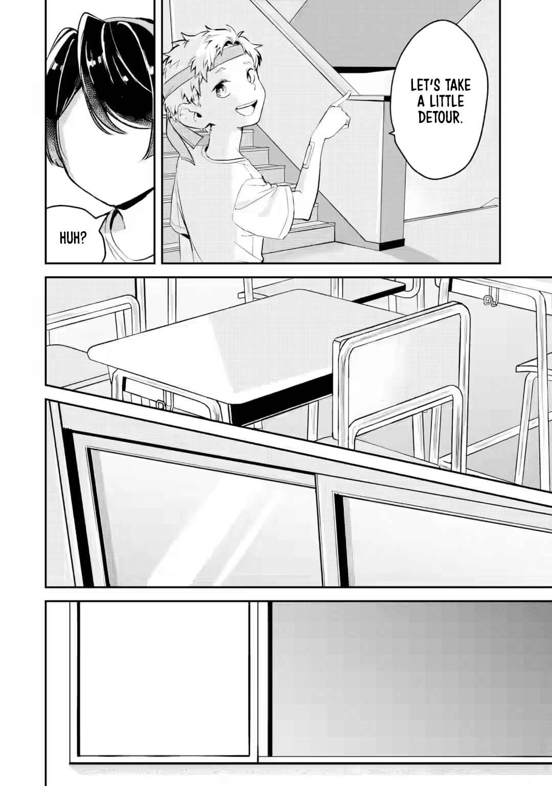 Tonari no Wakao-san wa Miesou de Mienai Chapter 16 - Page 6